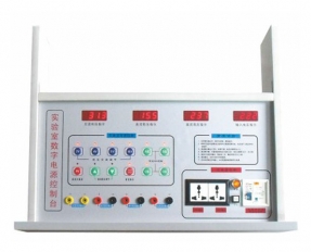 YL 1702 觸摸式物理電學(xué)、力學(xué)主控臺(tái) 實(shí)驗(yàn)室配件-實(shí)驗(yàn)室配件